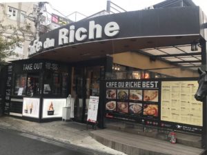 食べ歩きグルメ(Cafe du Riche)