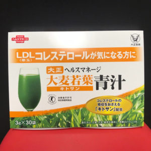 ヘルスマネージ大麦若葉青汁キトサン1-1024x1024